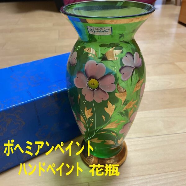 ボヘミアンガラス 花瓶 ハンドペイント オブジェ 花 花瓶 花柄 緑