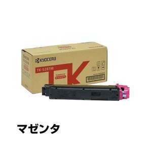 京セラ TK-5281トナーカートリッジ/TK5281M マゼンタ/赤 純正 TK-5281M、ECOSYS M6635cidn 用トナー