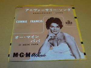 送料込み　CONNIE FRANCIS コニー・フランシス　アニヴァーサリー・ソング　EP　７インチシングルレコード