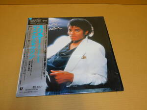 送料込み（沖縄以外）　シュリンク残り master sound Michael Jackson マイケル・ジャクソン　Thriller スリラー LP