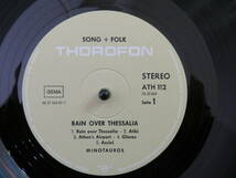 MINOTAUROS/Rain Over Thessalia（ドイツ：THOROFON ATH 112）'72_画像3