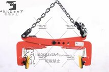 多機能★クランプ スーパーツール 縦吊り 荷吊り用 吊り具 建設機械 運搬 吊上げ 厚鋼板 はさみ板 滑り止め 荷重325kg開口幅100-360mm_画像2