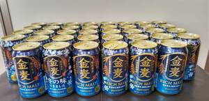 サントリー　金麦　 350ml　38缶セット 