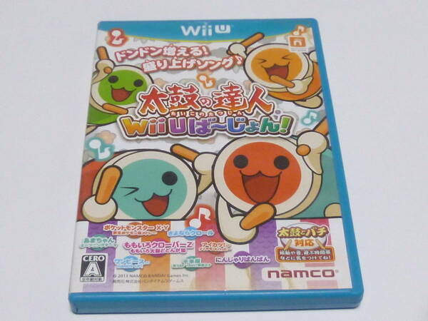 H7【即日発送 送料無料 動作確認済】WiiU ソフト 　太鼓の達人 WiiUば〜じょん!