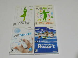 H26【即日発送 送料無料 動作確認済】Wii ソフト Wiiフィット　Wiiフィットプラス　Wiiスポーツ　Wiiスポーツリゾート