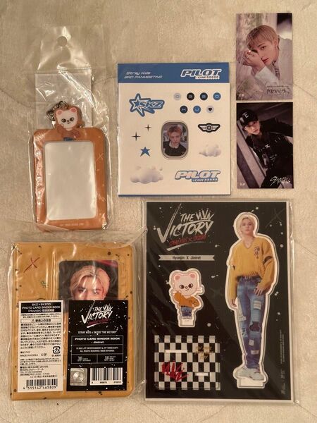 straykids victory PILOTヒョンジン ジニレット セット売り