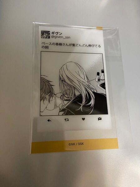 ギヴン キヅナツキ given ギヴン展 春樹 真冬 クリアシート