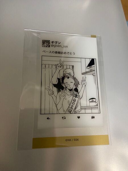 ギヴン キヅナツキ given ギヴン展 秋彦 立夏 春樹 真冬 クリアシート