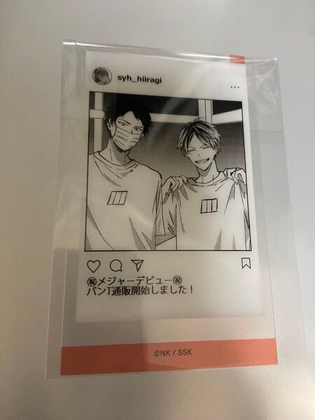 ギヴン キヅナツキ given ギヴン展 柊 玄純 クリアシート