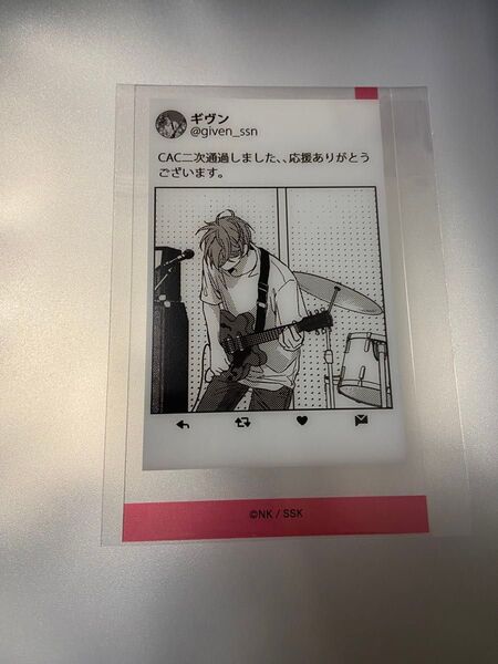 ギヴン キヅナツキ given ギヴン展 真冬 クリアシート