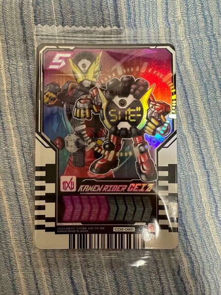 ライドケミートレカ ウエハース 仮面ライダーガッチャード ゲイツ L