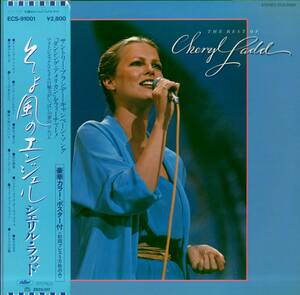 A00507099/LP/シェリル・ラッド「そよ風のエンジェル / The Best Of Cheryl Ladd (1980年・ECS-91001・ディスコ・DISCO・ダウンテンポ)」