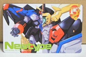  telephone card The King of Braves GaoGaiGar FINAL wistaria rice field one . monthly Newtype 15th ANNIVERSARY Newtype telephone card 