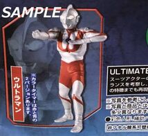 未開封 アルティメットソリッド ウルトラマン1 初代 ウルトラマン カラータイマー青 フィギュア_画像1