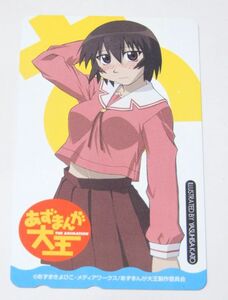  telephone card Azumanga Daiou god comfort telephone card Kato ....