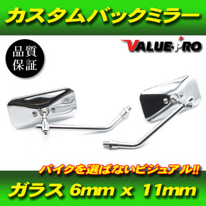 新品 カスタム バックミラー 角型 メッキ M10 左右 ◆ 汎用 スクエア XJ400D XJR400R RD250 RZ250 RZ250R SR400 SR500 GX250 GX400