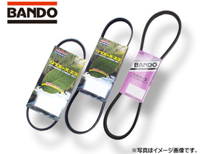 クリッパー U72TP ファンベルト 1台分 3本セット バンドー BANDO H15.10～H22.03 ネコポス 送料無料