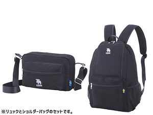 モズ MOZ ディパック ショルダーバッグセット MOZ-S2831BK リュック 肩掛け かばん ギフト プレゼント