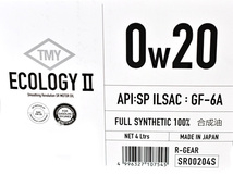 SR モーター オイル 0W20 4L SP GF-6A 100％合成油 日本製 0W-20 ガソリン エンジン オイル レーシングギア RG SR00204S 送料無料_画像2