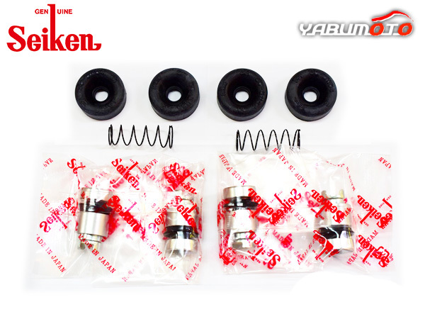 キャロル HB24S リア カップキット 制研化学工業 Seiken セイケン H16.09~H20.08 ネコポス 送料無料