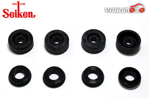  Legnum EA7W 4G94 rear cup kit system . chemical industry Seiken Seiken H12.05~H14.08 cat pohs free shipping 