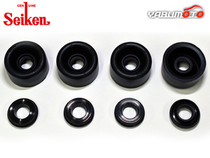  Hiace KZH126G 1KZ- rear cup kit system . chemical industry Seiken Seiken H05.08~H11.07 cat pohs free shipping 
