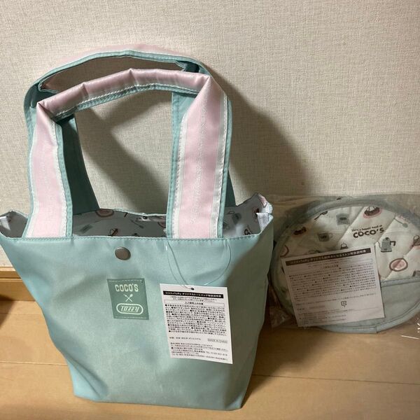 ココス Toffy トートバッグ 鍋敷きにもなるミトン