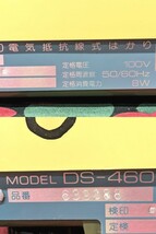 テラオカ2 寺岡 TERAOKA DS-460 電気抵抗線式 はかり 使用範囲 40g～6000g 6kg 100V チェッカー機能 使用区域 9区 10区_画像7