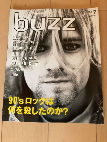 1998/7月号 vol.9 buzz rockin’on別冊