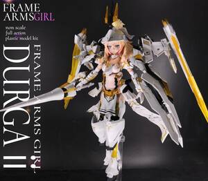 フレームアームズガール　ドゥルガーⅡ　エグゼニスウイング　全塗装　完成品　メガミデバイス　コトブキヤ