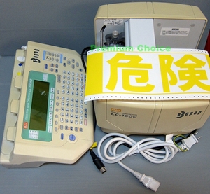 PC不要 MAX Bepop LC-100KⅡ LC-100C 中古正常動作品 100mm対応 マックス ビーポップ