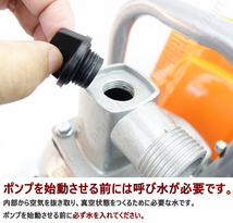 小型 軽量 エンジンポンプ 水中ポンプ 4サイクル 31cc エンジン式 給水ポンプ レギュラーガソリン 口径25mm 揚水 排水 灌漑 災害 水害 農業_画像5