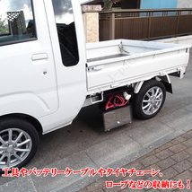 ダイハツ ハイゼットトラック ジャンボ共通 S200 S210P S500P S510P共通 サイド ツールボックス フラットステンレス 小物入 工具箱 カギ付_画像4