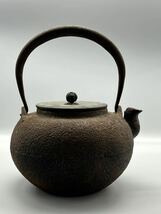 日本★古鉄瓶 ★光玉堂造★刻印　漏れなし茶器 茶道具 _画像4