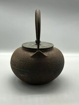 日本★古鉄瓶 ★光玉堂造★刻印　漏れなし茶器 茶道具 _画像3
