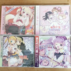 【未開封】CD　ポヤッチオ　かたほとり　プチリズムCHU GO ももいろHoliday 　ボーロイド　ボカロ　メイド　妹系　ロリ【プラスz362】