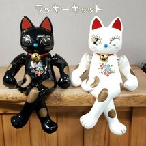 ラッキーキャット 招き猫 黒色 白色 腕がグラグラ 貯金箱 福来る 縁起物 開運 置物 インテリア 商売繁盛 開店祝い 和風雑貨【140e1677】_画像1