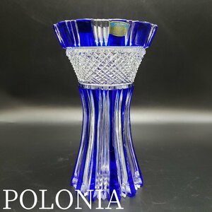 ポロニア　POLONIA 花瓶　ガラス　ブルー　青　ハンドカット　クリスタル　フラワーベース　花器　ガラス工芸　工芸品【80n117】