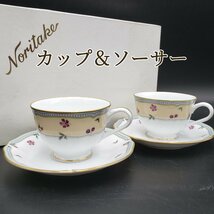 Noritake カップ＆ソーサー 小花柄 2客セット 洋食器 贈り物 ギフト 喫茶 カフェ 紅茶 珈琲 カフェタイム 来客用【80z385】_画像1