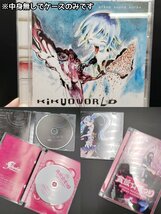 同人音楽CDまとめ売り!! 未開封も有り! 中川翔子 Alice Prizm 同人音楽 中古CD コミケ ボーロイド　ボカロ　妹系　ロリ【80t3277】_画像5