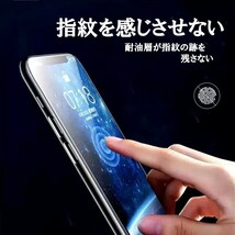 iPhone15PLUS　アイフォン15プラス　フィルム　保護　レンズカバー　プレゼント_画像2