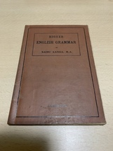 HIGHER ENGLISH GRAMMAR BY NAIBU KANDA, M.A.　神田乃武　英語教科書　英文法　英語　古書　明治時代_画像1