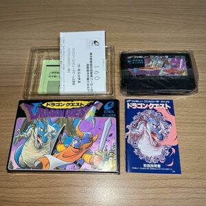 FC ファミコン 美品 ドラゴンクエスト DQ エニックス (管理1)