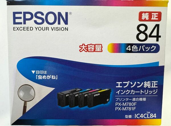 EPSON エプソン インクカートリッジ IC4CL84 4色セット 3色増量 (ブラックはセットアップ用)