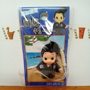 . present ground kewpie doll QP Kochi limitation dragon horse costume kewpie doll Sakamoto dragon horse curtain end netsuke 