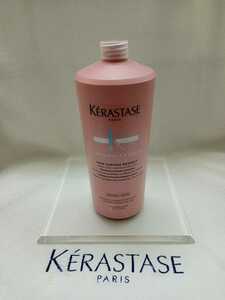 注目 新製品 ケラスターゼ KERASTASE バンクロマプロテクト 業務用 新品未使用 日本正規品