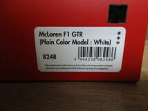 1/43 hpi racingマクラーレンF1GTR ホワイト　8248_画像2