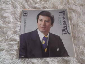 杉良太郎　シングルレコード盤☆彡すきま風　中古・保管品