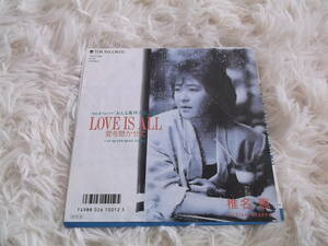 シングルレコード盤☆彡椎名恵　LOVE IS ALL　愛を聴かせて　　中古・保管品