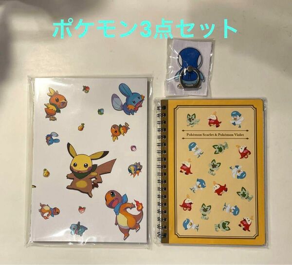 ポケモン　 ニンテンドーストア限定 プラチナポイント